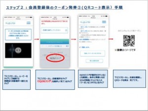 Step02